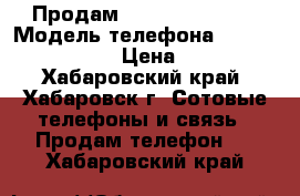 Продам iPhone 6s gold  › Модель телефона ­ Apple iPhone 6s › Цена ­ 37 000 - Хабаровский край, Хабаровск г. Сотовые телефоны и связь » Продам телефон   . Хабаровский край